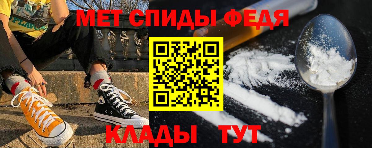   ONION  Вход с VPN  Чехов  Amphetamine 97%  АМФ 