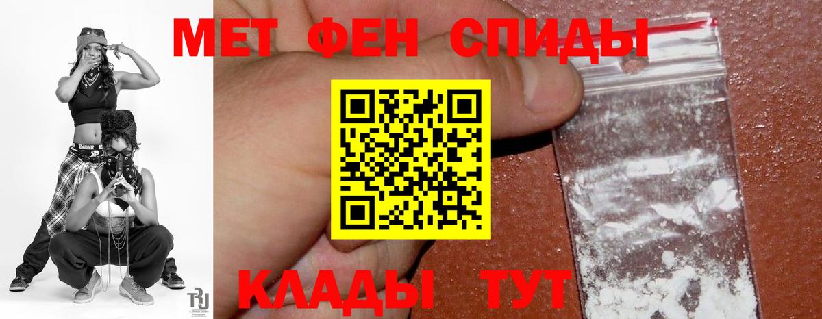 АМФ 98% Чехов