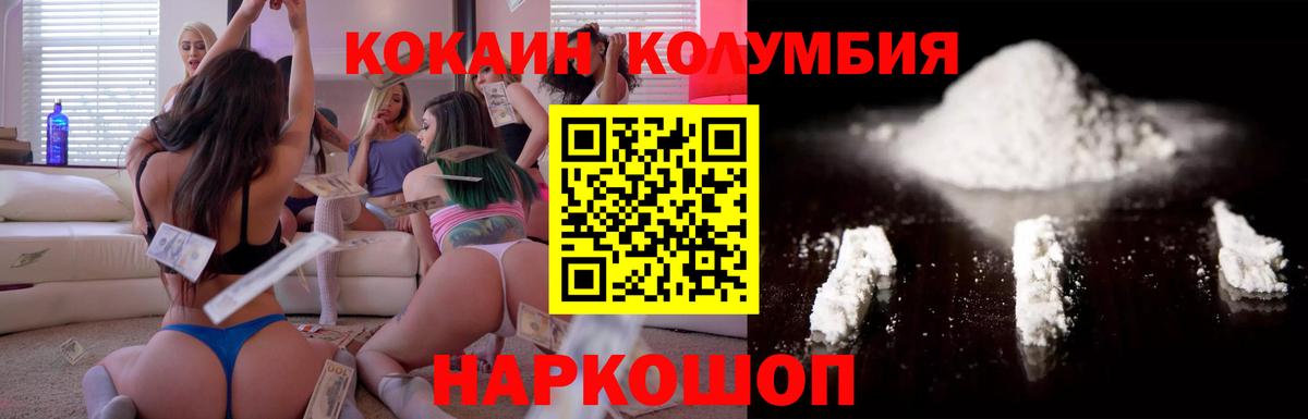 Кокаин VHQ Чехов