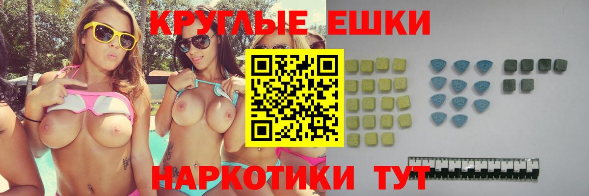 Чехов  ЭКСТАЗИ louis Vuitton  Экстази Дубай  Вход с VPN 