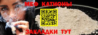 мефедрон мука Новозыбков
