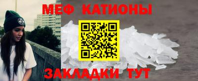 кокс Новокубанск