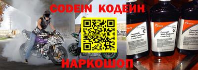 кокс Новокубанск
