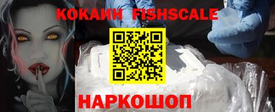 тгк Новодвинск