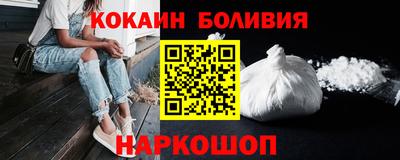 тгк Новодвинск