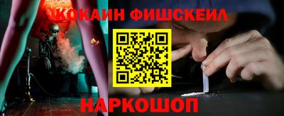 мефедрон мука Новозыбков
