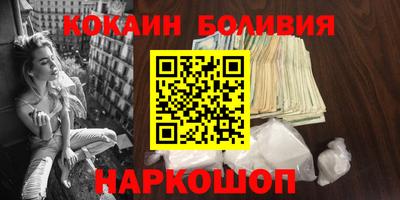 тгк Новодвинск