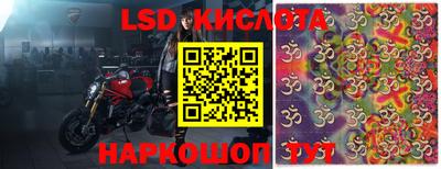 кокс Новокубанск