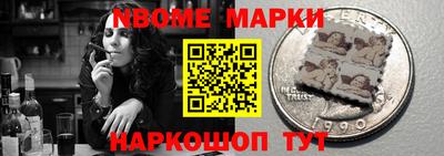 тгк Новодвинск