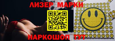 тгк Новодвинск
