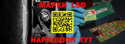кокс Новокубанск