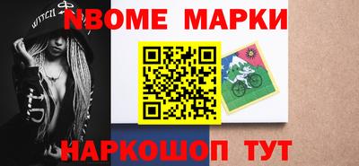 мефедрон мука Новозыбков