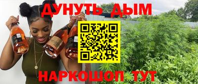 кокс Новокубанск