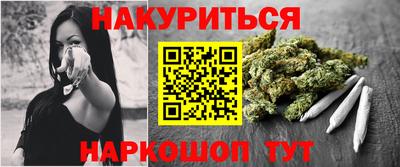 мефедрон мука Новозыбков