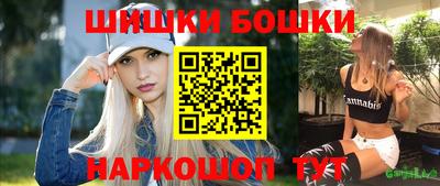 мефедрон мука Новозыбков