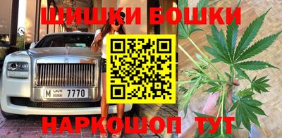 мефедрон мука Новозыбков