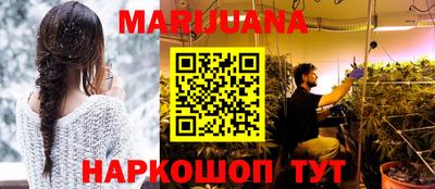 мефедрон мука Новозыбков