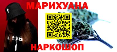 мефедрон мука Новозыбков