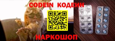 тгк Новодвинск