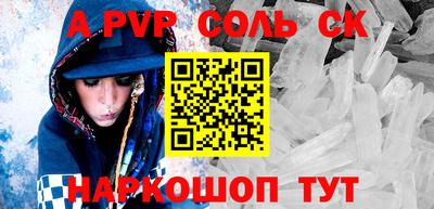 кокс Новокубанск