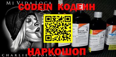 мефедрон мука Новозыбков