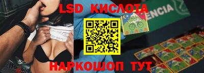 кокс Новокубанск
