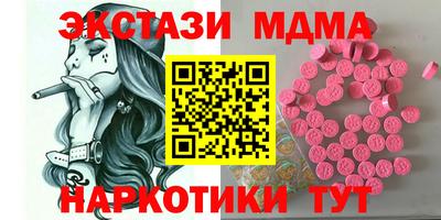 тгк Новодвинск