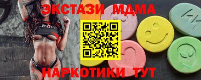 мефедрон мука Новозыбков