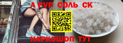 тгк Новодвинск