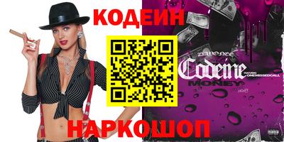 мефедрон мука Новозыбков