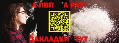 кокс Новокубанск