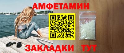 кокс Новокубанск