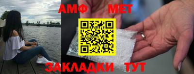 тгк Новодвинск
