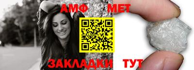 мефедрон мука Новозыбков