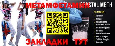 тгк Новодвинск