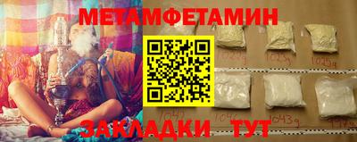кокс Новокубанск