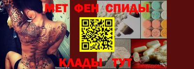 мефедрон мука Новозыбков