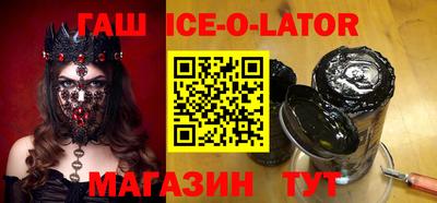 кокс Новокубанск