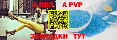 мефедрон мука Новозыбков