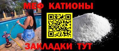 кокс Новокубанск