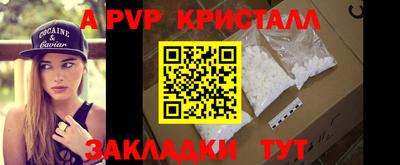 кокс Новокубанск