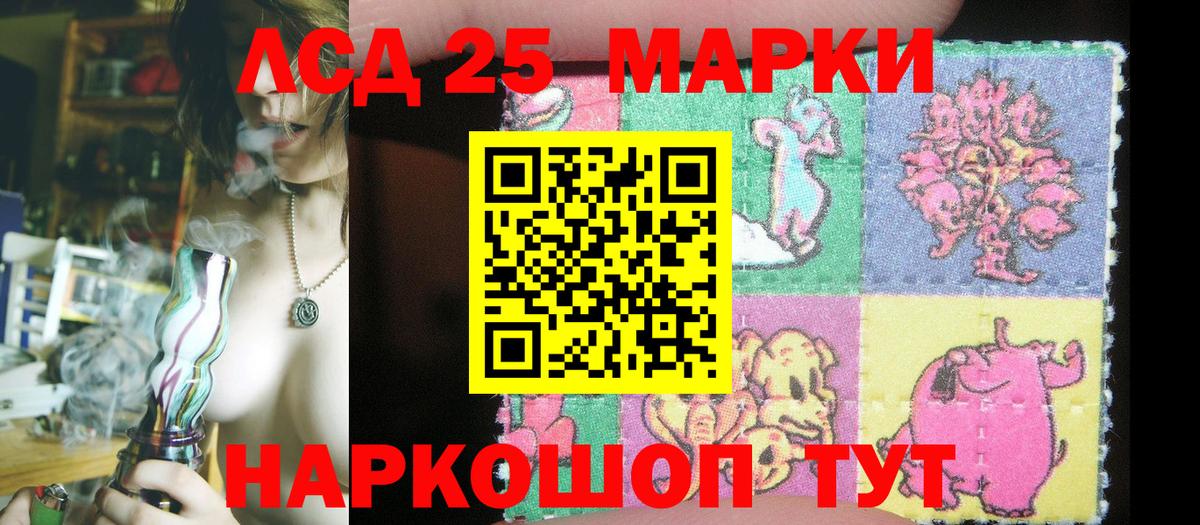 закладка  Марки 25I-NBOMe 1,8мг  Вход с VPN  Чехов 