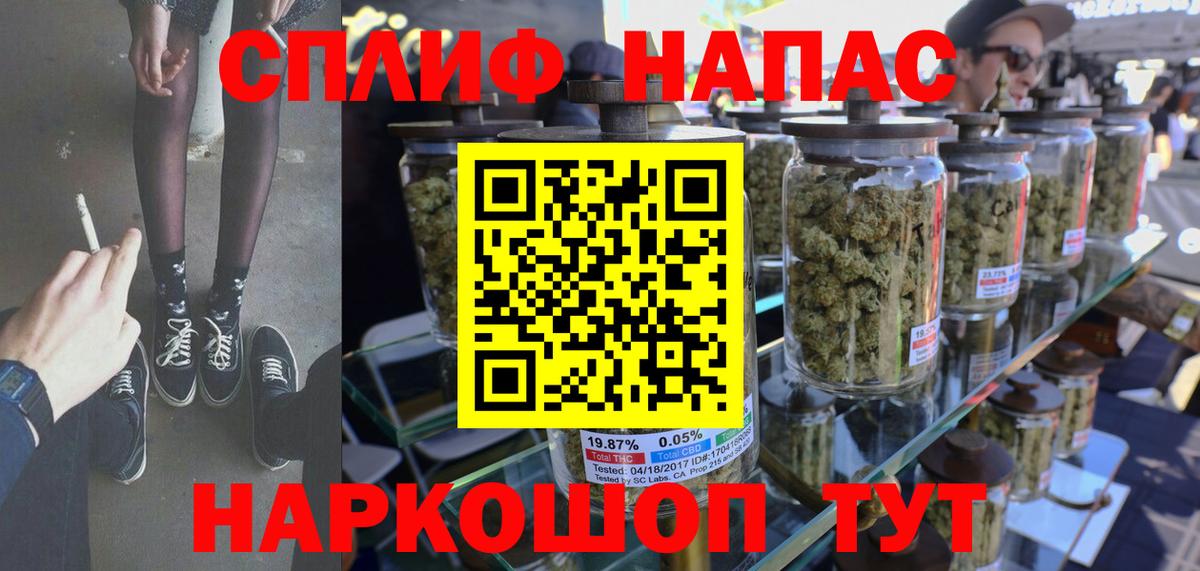 Бошки марихуана семена  Вход с VPN  Бошки Шишки VHQ  Чехов  МАРИХУАНА семена  Канабис сатива 