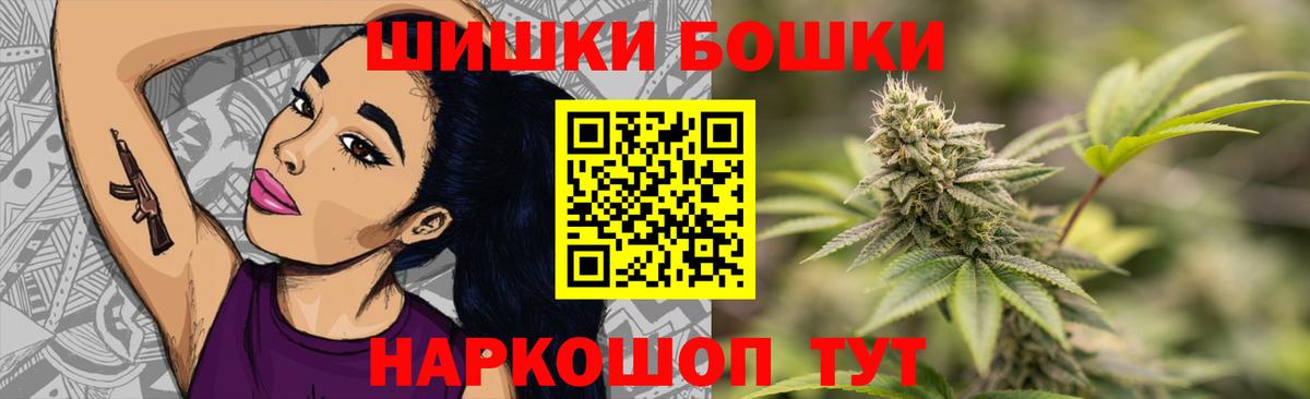 COCAIN  Марихуана  МЕФ кристаллы  Вейп ТГК  Чехов  Вход с VPN  ГАШ 